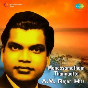 Manassamatham Thannaatte - A. M. Rajah Hits album cover