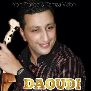 Youm Maychbah Youm album cover