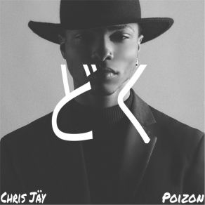 Poizon (Single) album cover