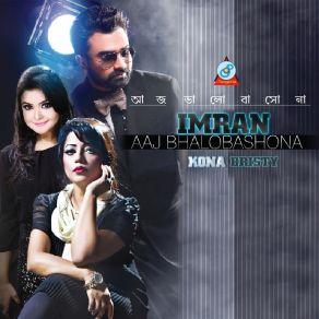 Aaj Bhalobashona album cover