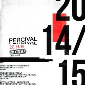 2014 / 15 album cover