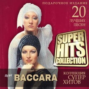 Super Hits Collection album cover