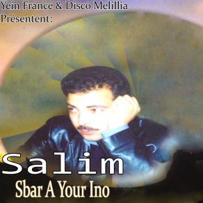 Sbar A Your Ino album cover