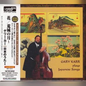 Plays Japanese Songs album cover