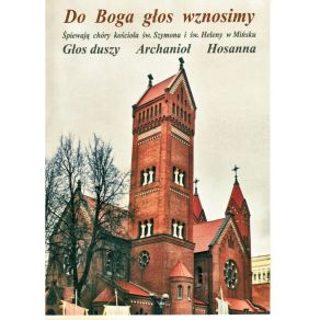 Archaniol, Hosanna, Glos Duszy - Do Boga Glos Wznosimy Lossless album cover