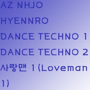 Dance Techno 1 (Radio Edit) album cover