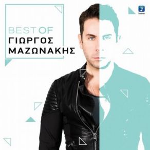 BEST OF ΓΙΩΡΓΟΣ ΜΑΖΩΝΑΚΗΣ album cover