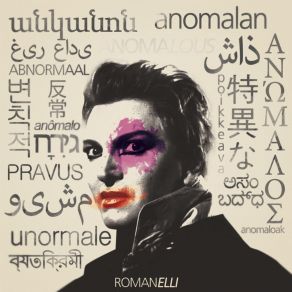 Anomalous album cover