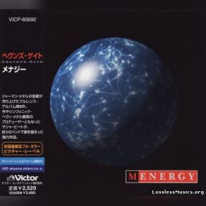 Menergu (Jaranese Edition) album cover