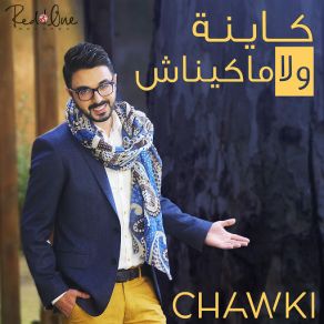 Kayna Wla Makaynach (Single) album cover