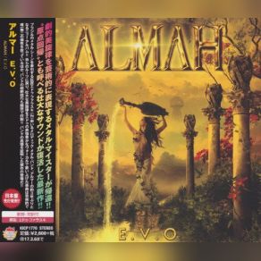 E. V. O (Japanese Edition) album cover