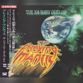 The Journey Goes On album cover
