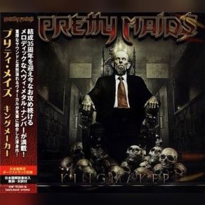 Kingmaker (Japanese Edition) album cover