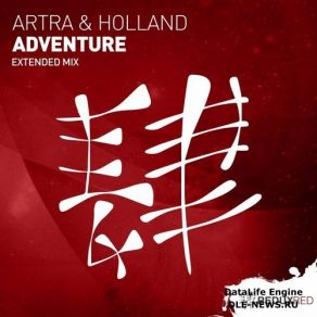 Adventure (Single) album cover