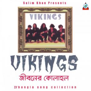 Jiboner Kolahol - 21 Bangla Song Collection album cover