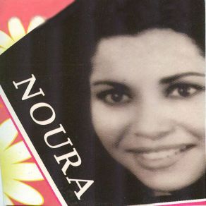 Ya Bnet El Houma (Raï Algérie) album cover