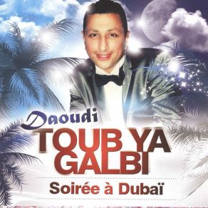 Toub Ya Galbi (Soirée À DubaÏ) album cover