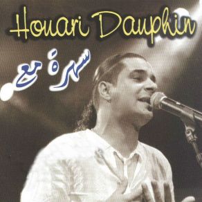 Sahra Maa Houari Dauphin album cover
