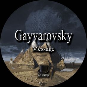 Message album cover