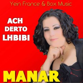 Ach Derto Lhbibi album cover