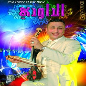Hobbek album cover
