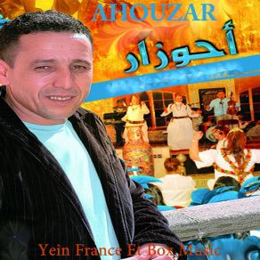 Dani Dani album cover
