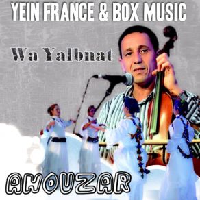 Wa Yalbnat album cover