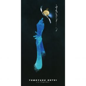 Last Scene album cover