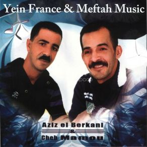 Hawla Aalia Lboulis Ou Jadarmia album cover