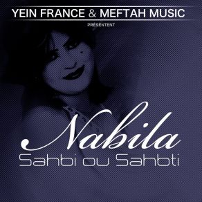 Sahbi Ou Sahbti album cover