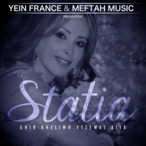 Ghir Kheliwh Ytzewaj Alia album cover