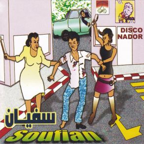 Arham Ntamgharin album cover