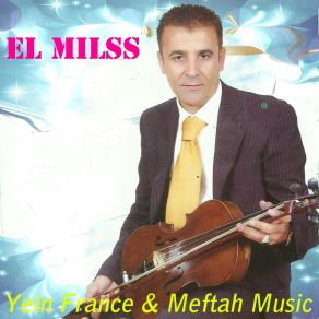 Fekih El Houma album cover