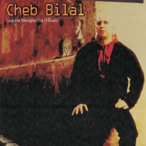 Loukane Nferaghe Cha Fi Gualbi album cover