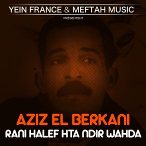 Rani Halef Hta Ndir Wahda album cover