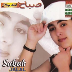 Aynach Nigh album cover