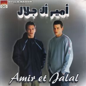 Bouchra Yathanmraht album cover