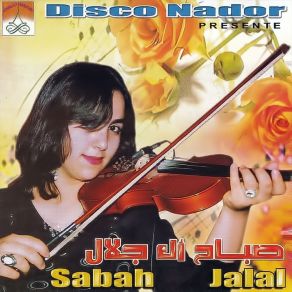 Ijan Our Ighari album cover