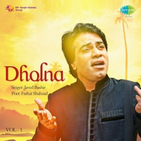 Dholna, Vol. 1 album cover
