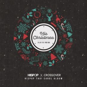 His Christmas (Hispop Thai Carol Album) (CD2) album cover