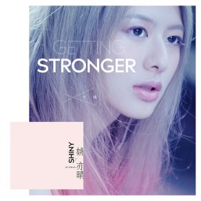 Jian Qiang album cover