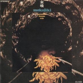Mokujiki (Maxi-Single) album cover