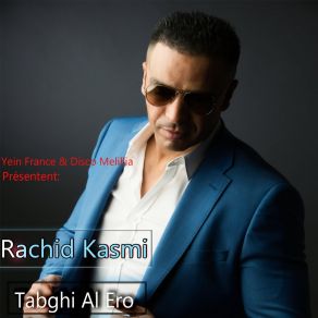 Tabghi Al Ero album cover