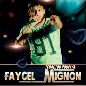 Tebaetou Poupiya album cover