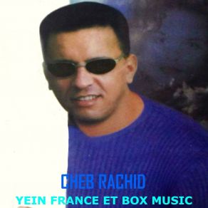 Nadma album cover