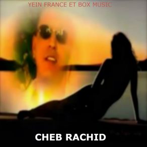 C'est Fini Avec Toi album cover