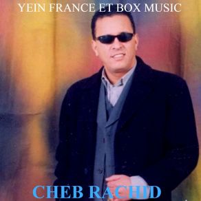 Jaya Tgoli Liya album cover