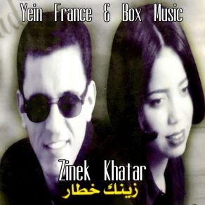 Zinek Khatar album cover