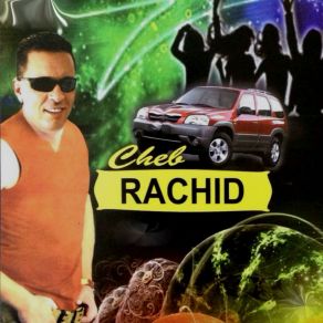 Ghirohi album cover