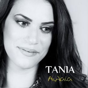 ΑΥΛΑΙΑ album cover